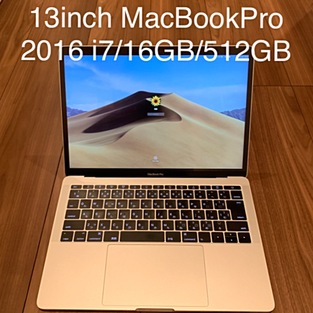 MacBook Pro 13 2016 i7/16GB/512GB