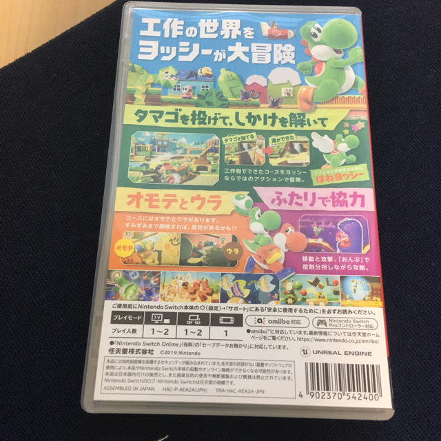 Nintendo Switch(ニンテンドースイッチ)のヨッシー クラフトワールド 美品 エンタメ/ホビーのゲームソフト/ゲーム機本体(家庭用ゲームソフト)の商品写真