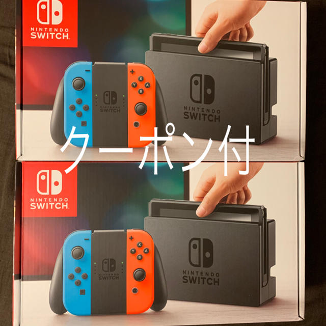Nintendo Switch - 【2台】新品 未開封 ニンテンドースイッチ 本体 Nintendo switch