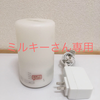 ムジルシリョウヒン(MUJI (無印良品))の無印良品 アロマデュフューザー(アロマディフューザー)