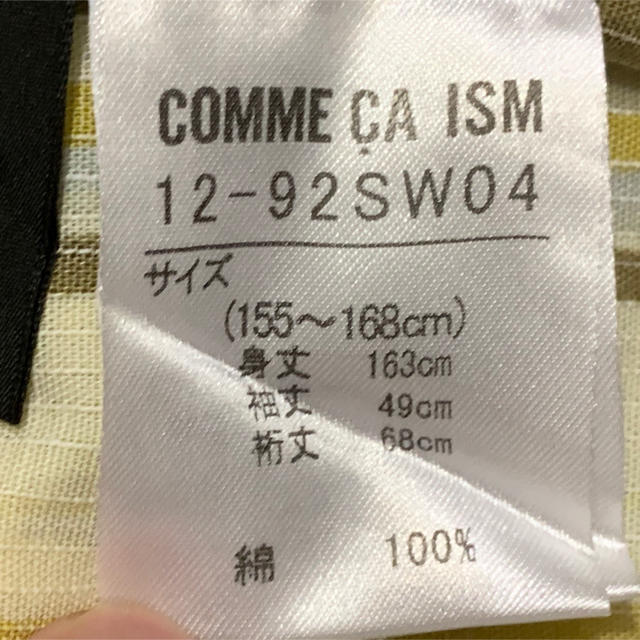 COMME CA ISM(コムサイズム)のマルチストライプ 浴衣 レディースの水着/浴衣(浴衣)の商品写真