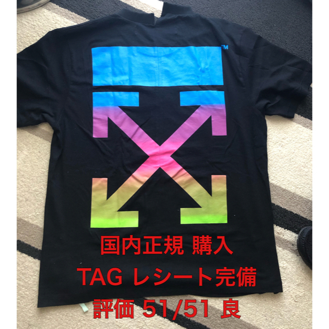 OFF-WHITE(オフホワイト)のoff-white/オフホワイト/DSMG限定TEE/国内正規 メンズのトップス(Tシャツ/カットソー(半袖/袖なし))の商品写真