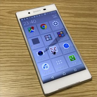 エクスペリア(Xperia)のぐ。様 Xperia Z5 SO-01H(スマートフォン本体)