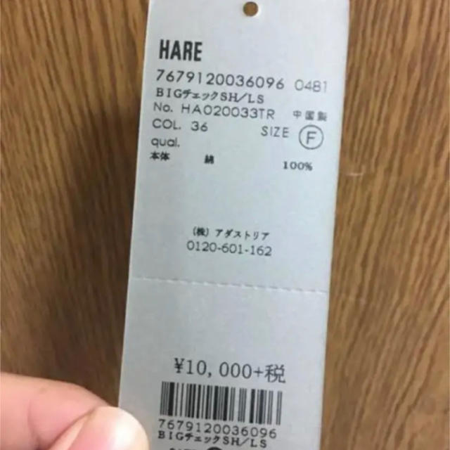 HARE(ハレ)のハレ BIGチェックシャツ ボルドー メンズのトップス(シャツ)の商品写真