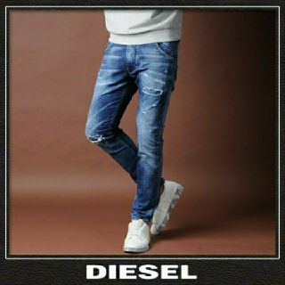 ディーゼル(DIESEL)のDIESEL ジョグジーンズ  KROOLEY CB-NE 0685I(デニム/ジーンズ)