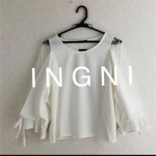 イング(INGNI)の新品★ I N G N Iイング★梨地ポンチ袖割れチュール９分袖(カットソー(長袖/七分))