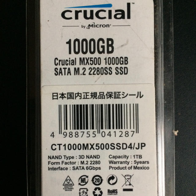 crucial m.2 1000gb SSD