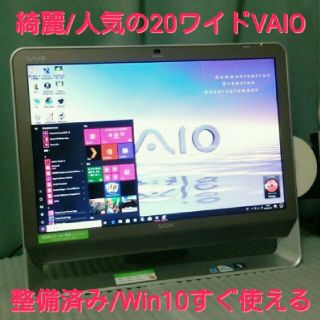 SONY(デスクトップ型PC)のフリマアイテム一覧 SONY(デスクトップ型PC)のフリマアイテム一覧