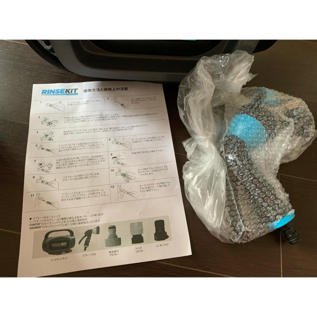 RINSE KIT POD 未使用品 スポーツ/アウトドアのアウトドア(その他)の商品写真