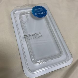 ソフトバンク(Softbank)のIphoneX / IphoneXS ソフトハードケース クリア(iPhoneケース)