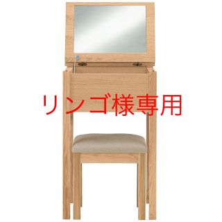 MUJI (無印良品) ドレッサー/鏡台の通販 26点 | MUJI (無印良品)の 