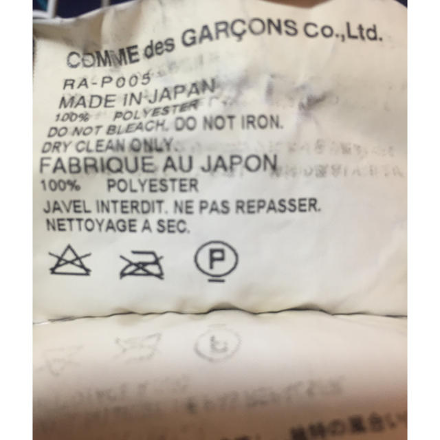 COMME des GARCONS(コムデギャルソン)のサルエルパンツ レディースのパンツ(サルエルパンツ)の商品写真