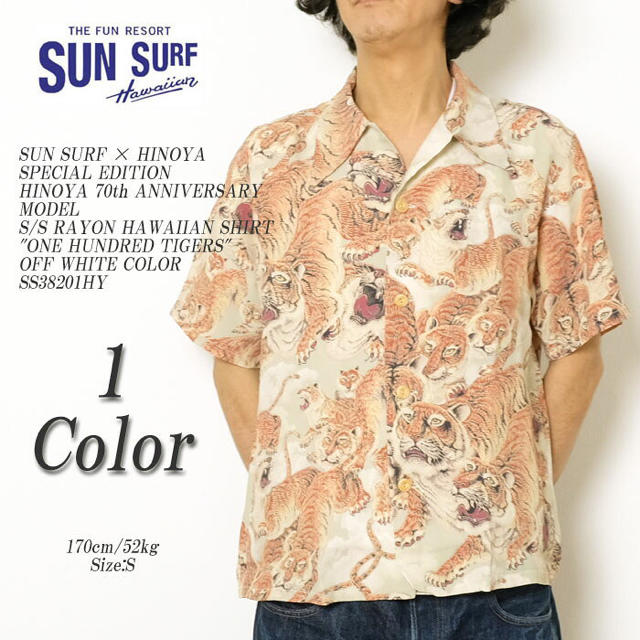 豊富な人気 Sun Surf - アロハシャツ スペシャルエディション　百虎の通販 by renren's shop｜サンサーフならラクマ 通販爆買い