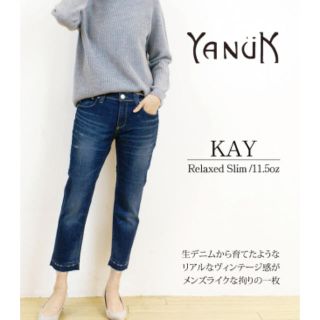 ヤヌーク(YANUK)のヤヌーク kay カットオフデニム size23  A66(デニム/ジーンズ)