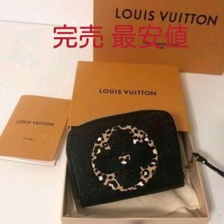 ルイヴィトン(LOUIS VUITTON)の【最安値】【完売】ジャイアントモノグラム　アニマル柄　ルイヴィトン　コインケース(財布)