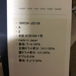 kolor - kolor 18aw パッチワークジャケット サイズ2の通販 by S