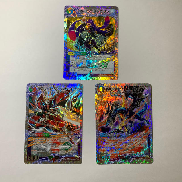 デュエルマスターズ - デュエルマスターズ 勝利セット(デッキ版 デュエルマスターズ - デュエルマスターズ 勝利セット(デッキ版