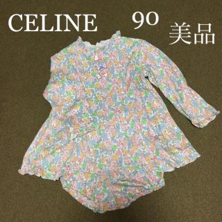 セリーヌ(celine)のセリーヌ ワンピースセット 90 美品(ワンピース)