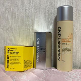 チャアンドパク(CNP)のcnp スキンケア(化粧水/ローション)