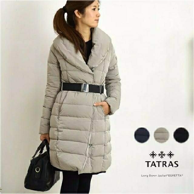 極美品】 TATRAS タトラス ダウンコート エグレッタ ベージュ-