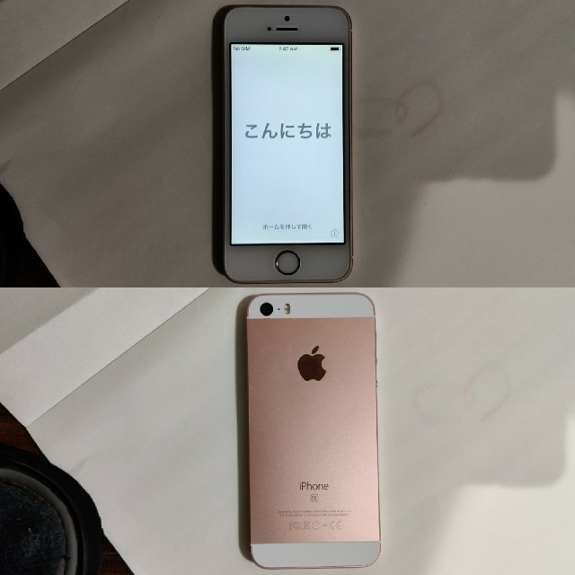 iPhone SE Rose Gold 64 GB docomo