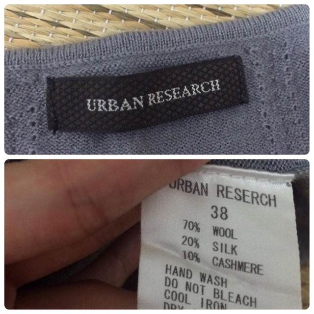 URBAN RESEARCH(アーバンリサーチ)のURBAN RESEARCHニットベスト レディースのトップス(ベスト/ジレ)の商品写真