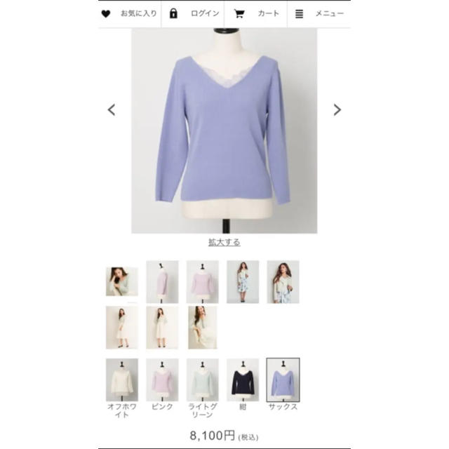 Noela(ノエラ)のNoela♡ウォッシャブルレースニット レディースのトップス(ニット/セーター)の商品写真