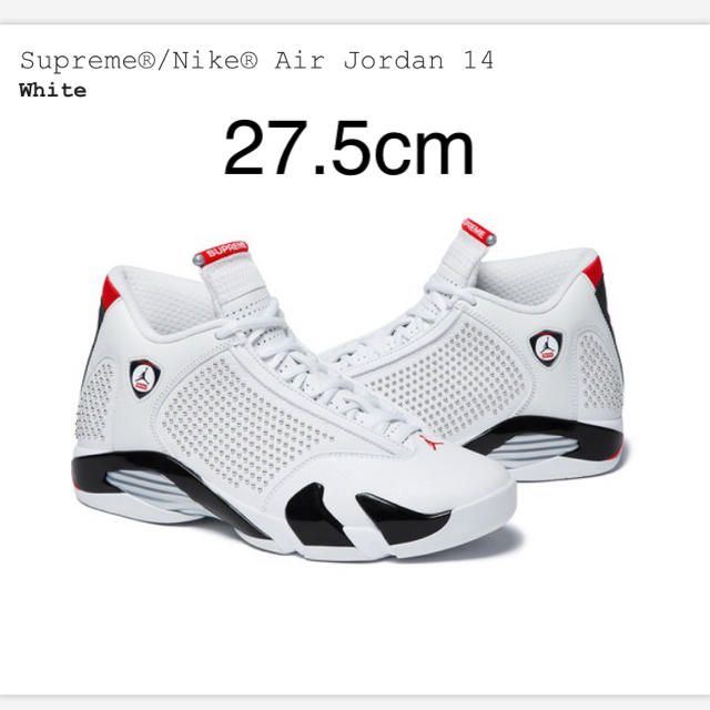 Supreme/Nike Air Jordan 14