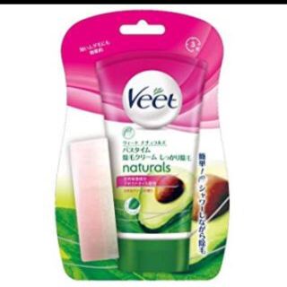 Veet ヴィート ナチュラルズ ３個セット(脱毛/除毛剤)