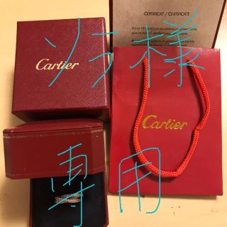 カルティエ(Cartier)の本物！カルティエ トリニティ三連スリーカラーリング　ごめんなさい　ソラ様専用です(リング(指輪))