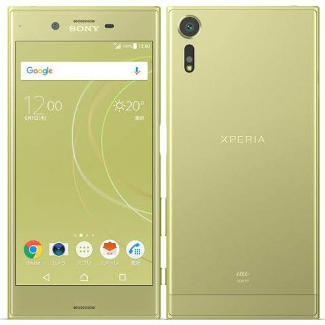 Xperia(エクスペリア)のXperiaXZs (SOV35)  シトラス
 SIMロック解除済み スマホ/家電/カメラのスマートフォン/携帯電話(スマートフォン本体)の商品写真