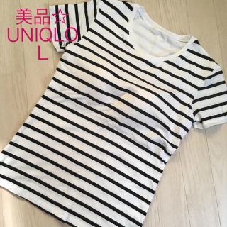 ユニクロ(UNIQLO)のUNIQLO ブラつきTシャツ ボーダー(Tシャツ(半袖/袖なし))