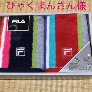 フィラ(FILA)のFILA ウォシュタオル(タオル/バス用品)