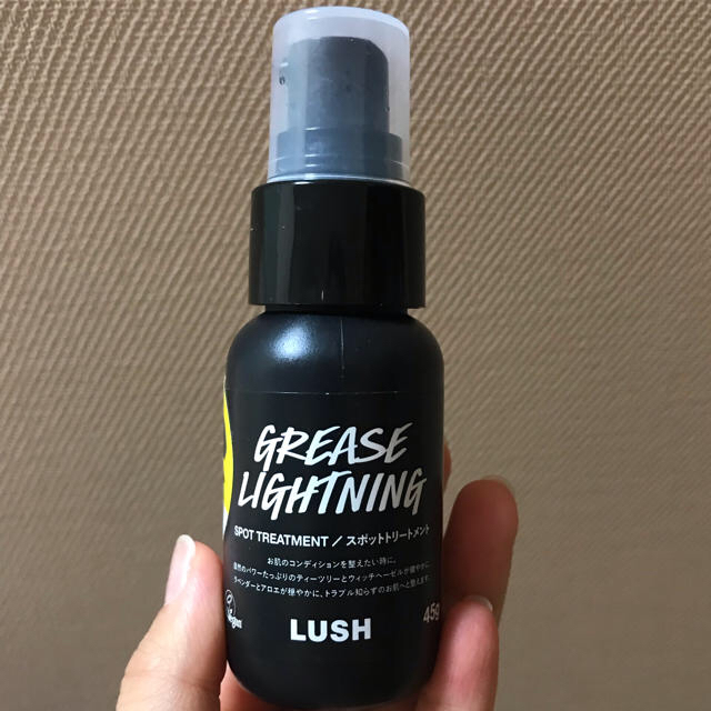 LUSH(ラッシュ)のKELLY様 専用 艶肌ドロップ コスメ/美容のスキンケア/基礎化粧品(美容液)の商品写真