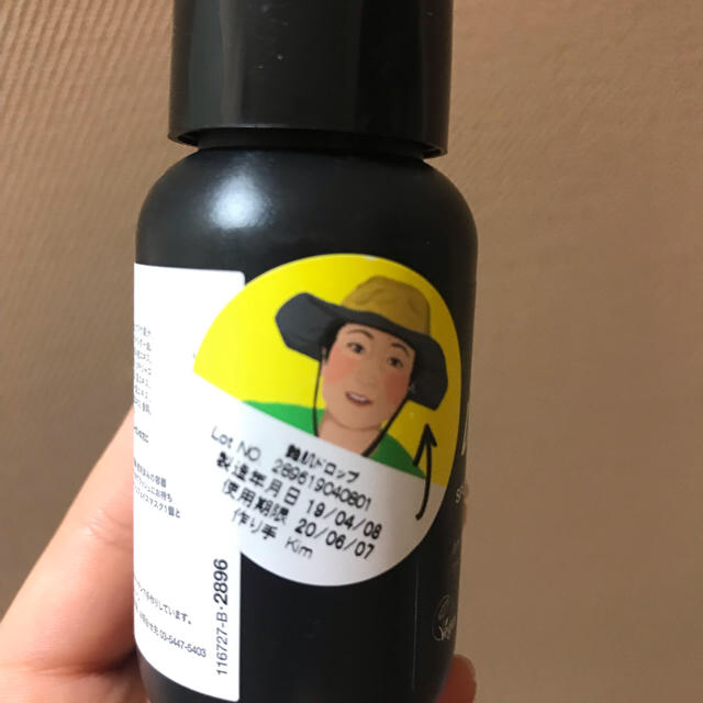 LUSH(ラッシュ)のKELLY様 専用 艶肌ドロップ コスメ/美容のスキンケア/基礎化粧品(美容液)の商品写真