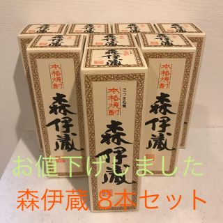 ジャル(ニホンコウクウ)(JAL(日本航空))のお値下げ済◎森伊蔵 720ml 8本セット JAL機内販売(焼酎)