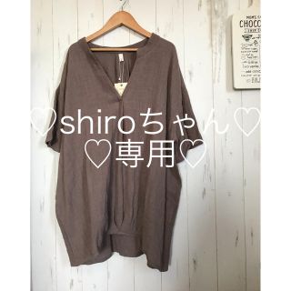 shiroちゃん専用♡5点(シャツ/ブラウス(半袖/袖なし))