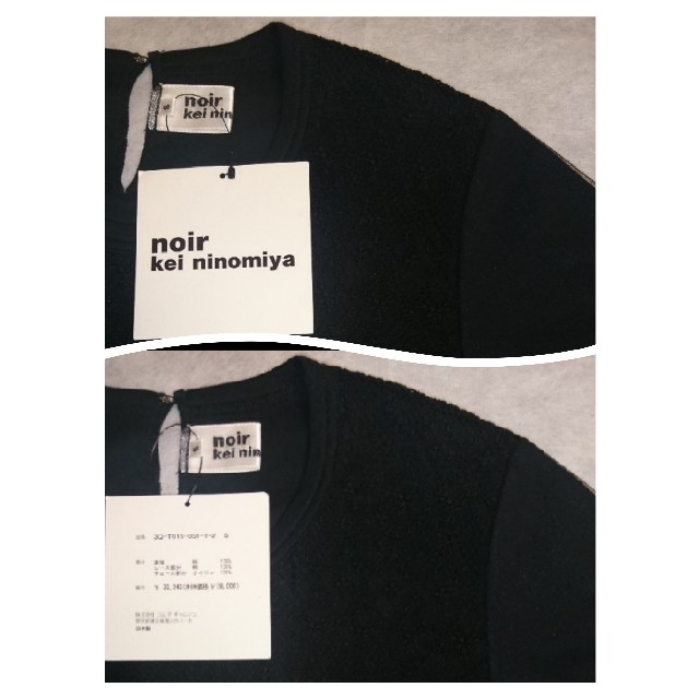 COMME des GARCONS(コムデギャルソン)のmadameM様専用新品バーニーズ×Noir Kei NinomiyaTシャツ レディースのトップス(Tシャツ(半袖/袖なし))の商品写真