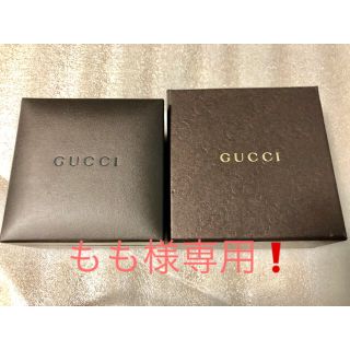 グッチ(Gucci)のGUCCI 空箱 化粧箱 保存袋 グッチ 2個(その他)