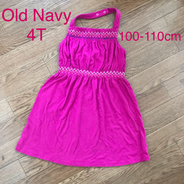 Old Navy(オールドネイビー)のオールドネイビー  ホルターネック ワンピース 100 110  キッズ/ベビー/マタニティのキッズ服女の子用(90cm~)(ワンピース)の商品写真