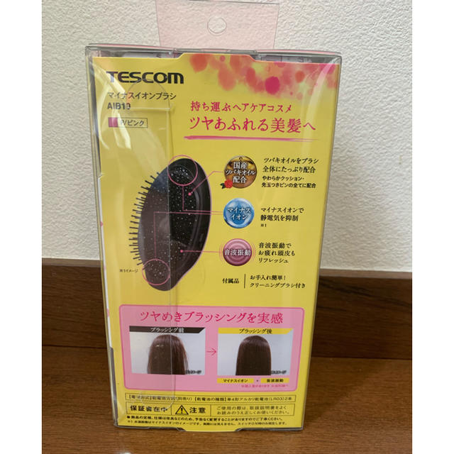 TESCOM(テスコム)のテスコム マイナスイオンブラシ コスメ/美容のヘアケア/スタイリング(ヘアブラシ/クシ)の商品写真