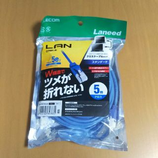 エレコム(ELECOM)のELECOM  LANケーブル ５m Laneed(PC周辺機器)