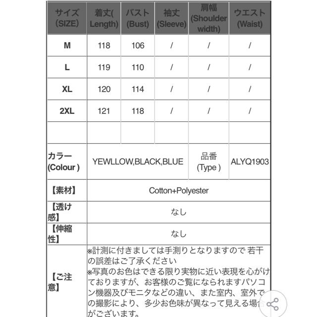 ワンピース ブルー レディースのワンピース(ロングワンピース/マキシワンピース)の商品写真