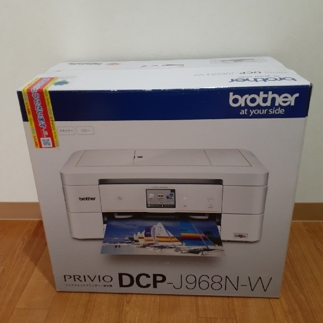 brotherプリンター複合機　PRIVIO  DCP-J968N-W　新品