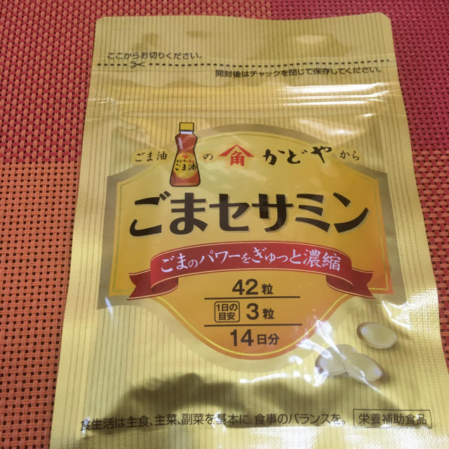 ごまセサミン かどや 食品/飲料/酒の健康食品(その他)の商品写真