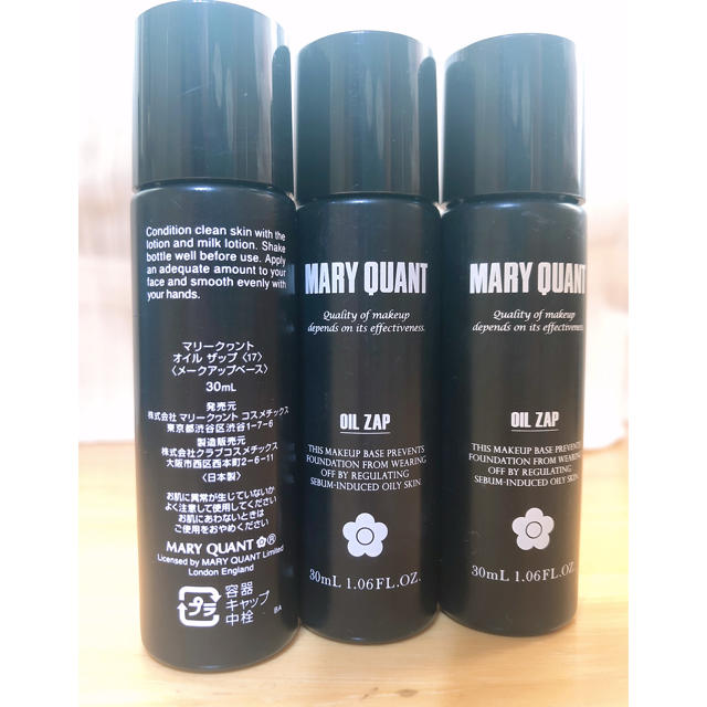 MARY QUANT(マリークワント)の【未使用】マリークワント オイルザップ  3本セット コスメ/美容のベースメイク/化粧品(化粧下地)の商品写真