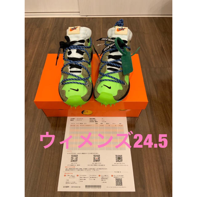 OFF-WHITE(オフホワイト)のOff-White NIKE ズーム テラ カイガー5 エレクトリックグリーン メンズの靴/シューズ(スニーカー)の商品写真