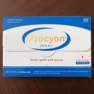 プロキオン サプリ 新品未開封 送料込み(その他)