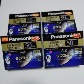 パナソニック(Panasonic)のブルーレイ録画用ディスク50GB　4パック(ブルーレイレコーダー)