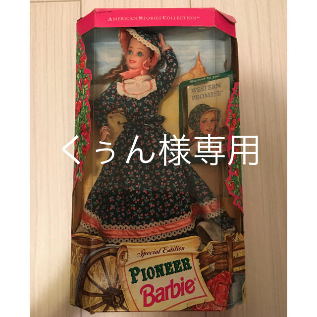 Barbie(バービー)のバービー 人形 ビンテージ レア  キッズ/ベビー/マタニティのおもちゃ(ぬいぐるみ/人形)の商品写真